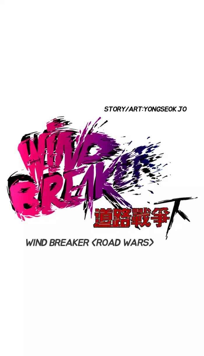 Wind Breaker Chapter 177 4